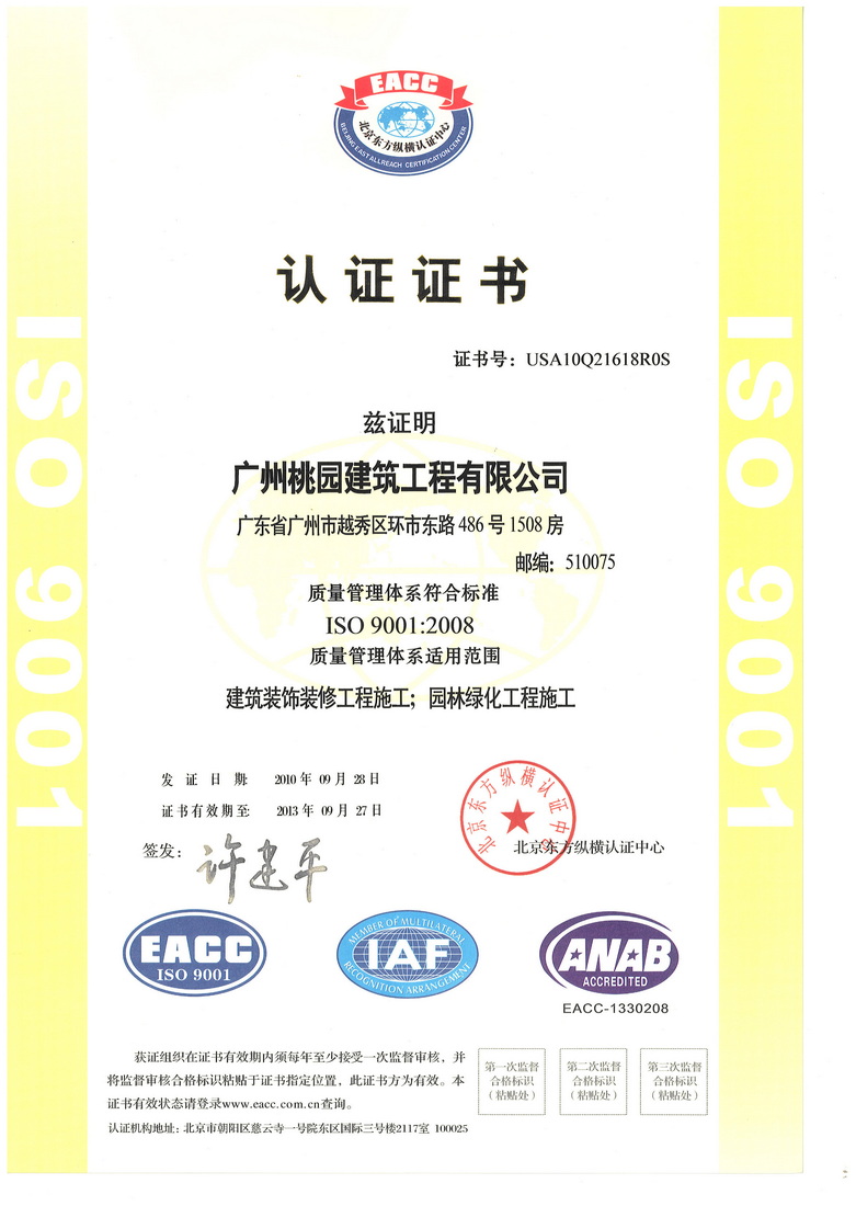 华为最大经销商常山北明